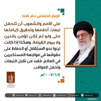 كلمات سياسية